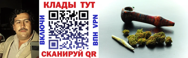 Купить наркотики Краснодар Конопля  Амфетамин  ГАШ  БУТИРАТ  Меф 