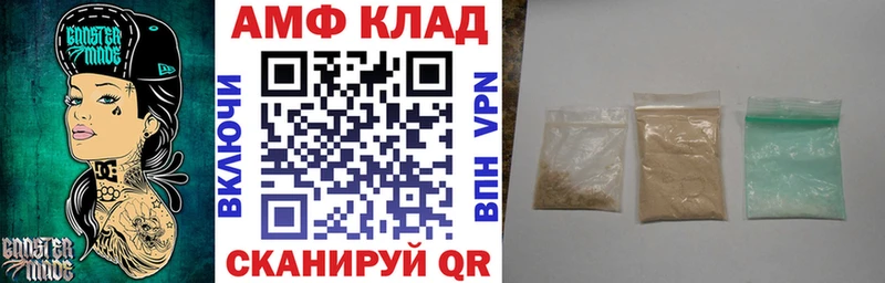 Амфетамин VHQ  Краснодар 