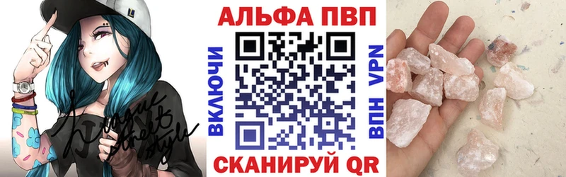 A PVP крисы CK  Краснодар 