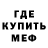 Метадон кристалл Eliso Shulaya