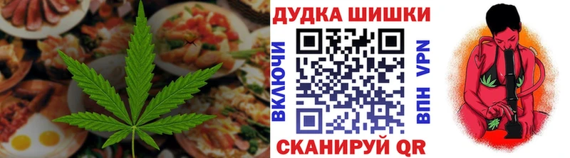 Печенье с ТГК марихуана  как найти   это состав  Краснодар 