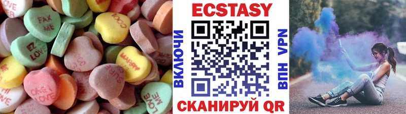 shop официальный сайт  Краснодар  ЭКСТАЗИ XTC 