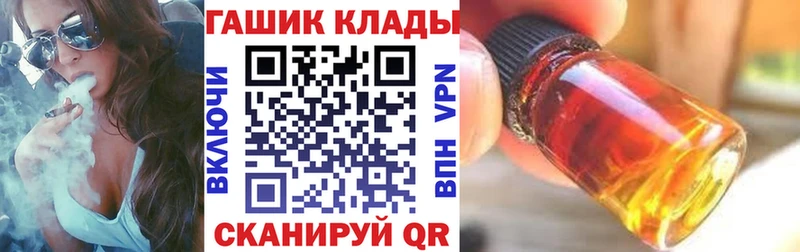 hydra ТОР  Краснодар  ГАШИШ Premium 