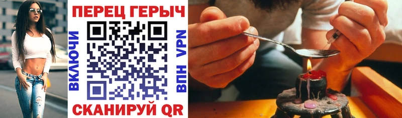 купить наркотик  Краснодар  ГЕРОИН хмурый 