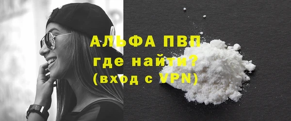 наркотики Армянск