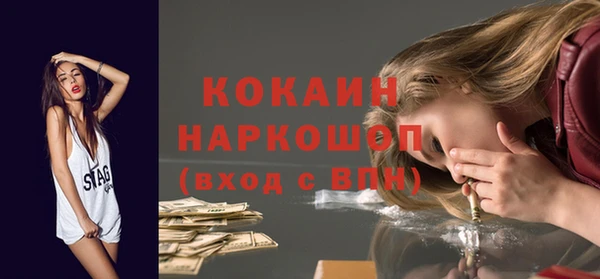 дживик Балабаново