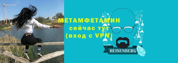дживик Балабаново