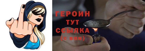 шишки Балахна