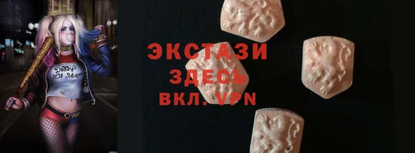 шишки Балахна