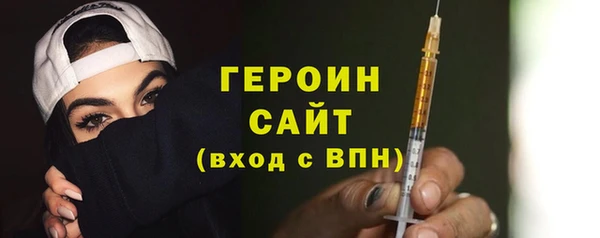 шишки Балахна