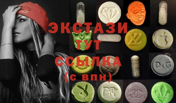 шишки Балахна