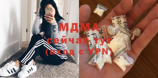 мескалин Наволоки