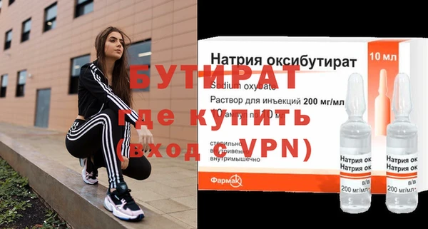 шишки Балахна