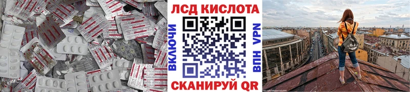 ЛСД экстази ecstasy Краснодар