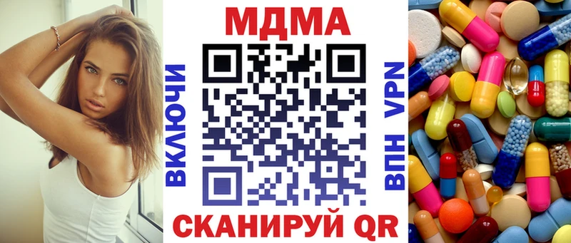 MDMA crystal  Краснодар 