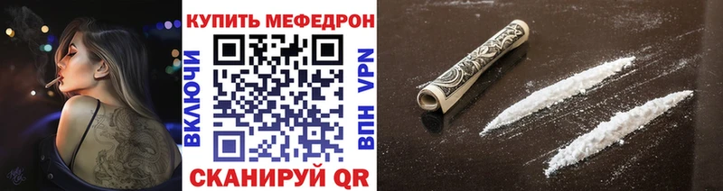 Мефедрон мука  Краснодар 
