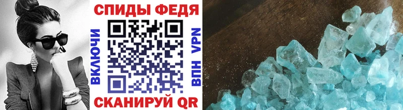 Первитин Methamphetamine  цена   Краснодар 