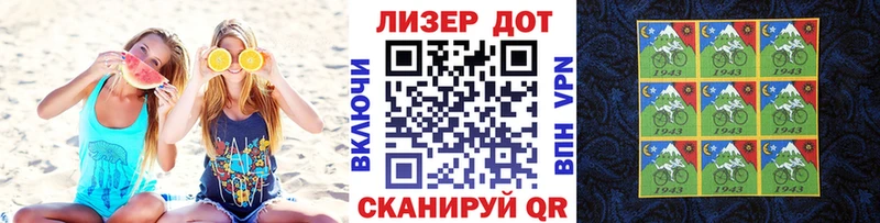 хочу   Краснодар  OMG онион  Марки NBOMe 1,5мг 