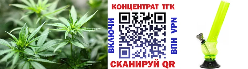 ТГК жижа  Краснодар 